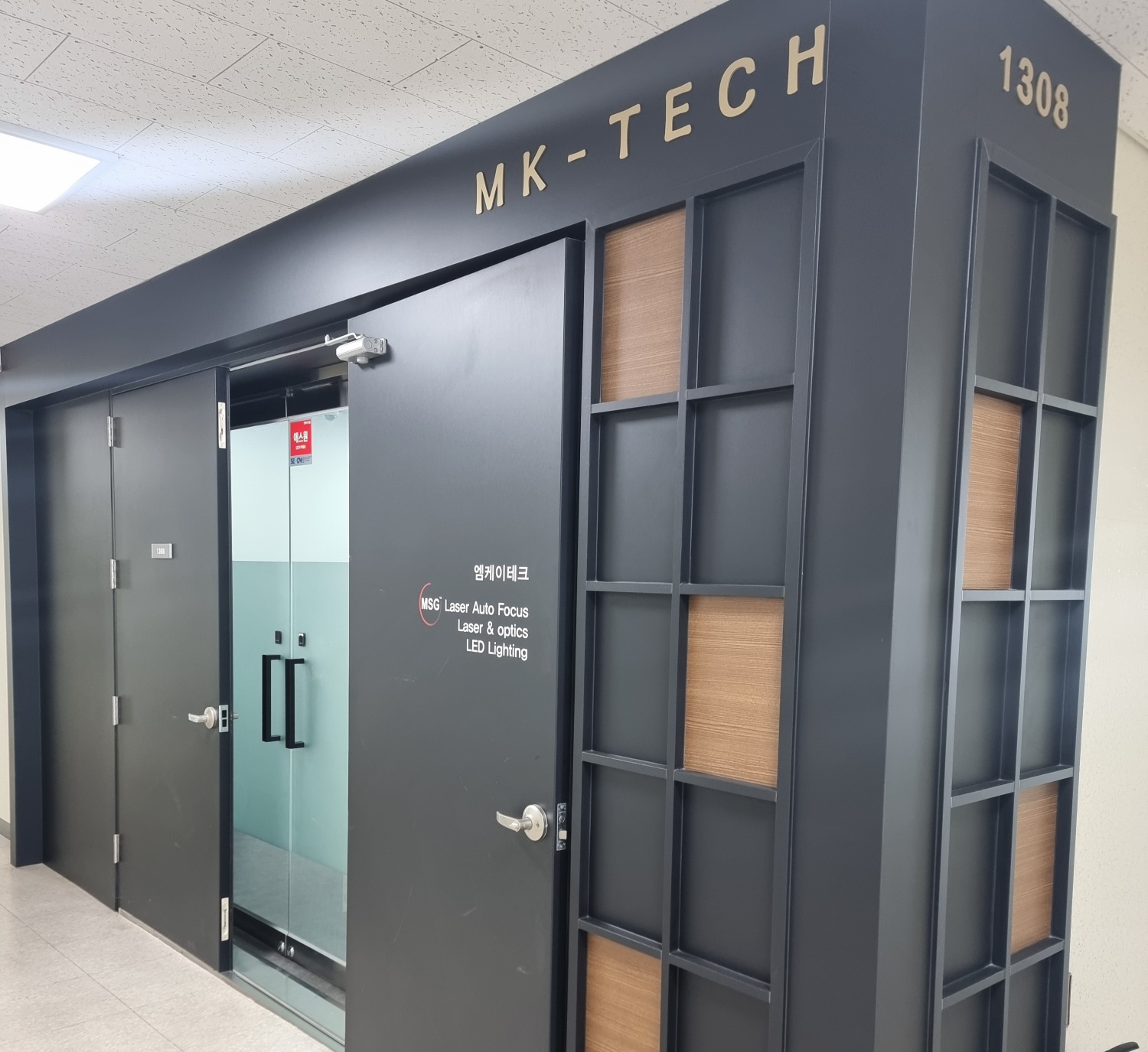 항상 최선을 다하겠습니다. 